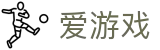 爱游戏（ayx）官方网站首页 - 官方资讯中心